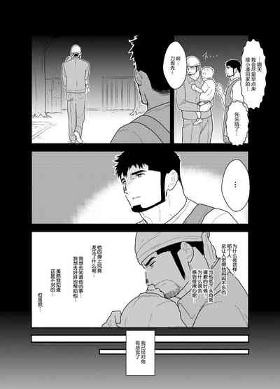 第4页图