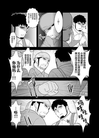 第8页图