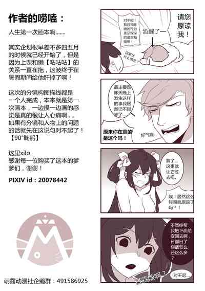 第20页图