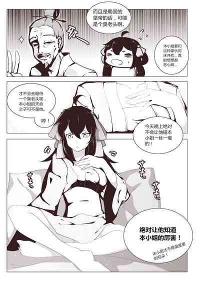 第4页图