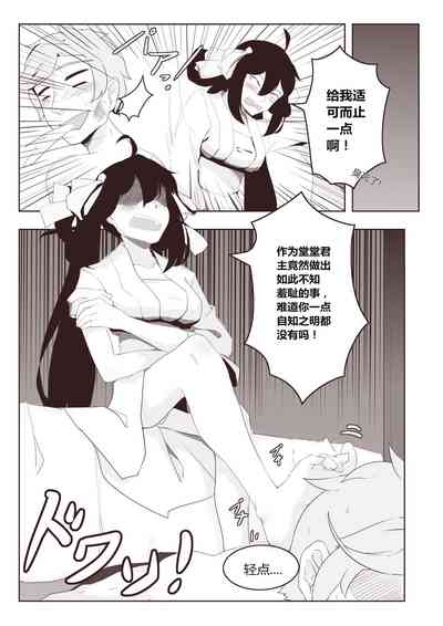 第8页图