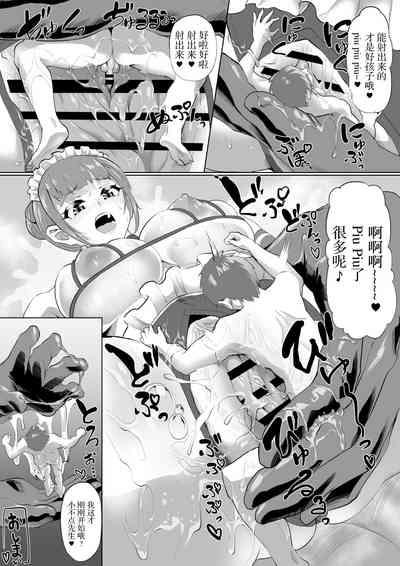 第8页图