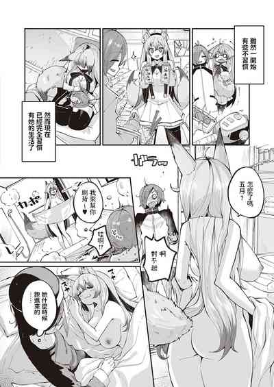 第8頁圖
