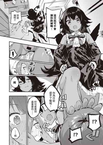 第8頁圖