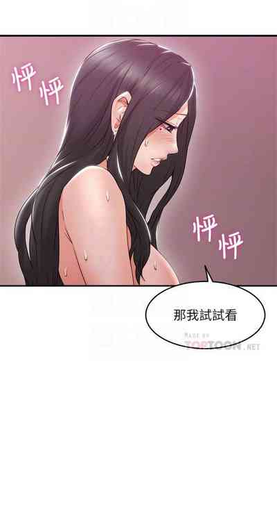 第88頁圖