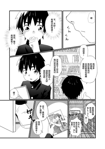 第12頁圖