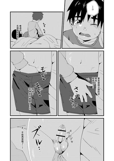 第20頁圖