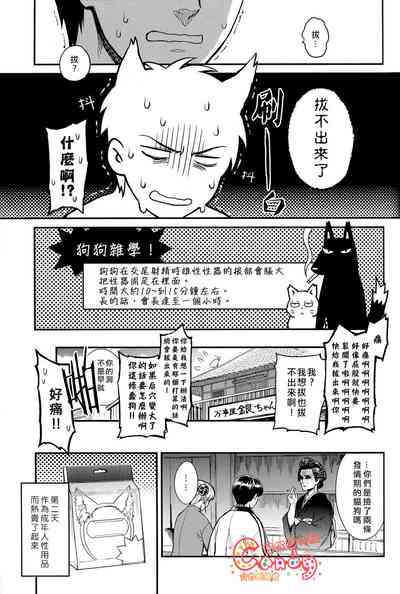 第28頁圖