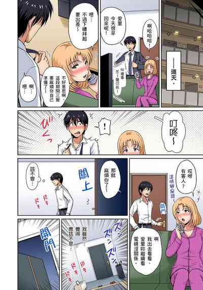 第88页图