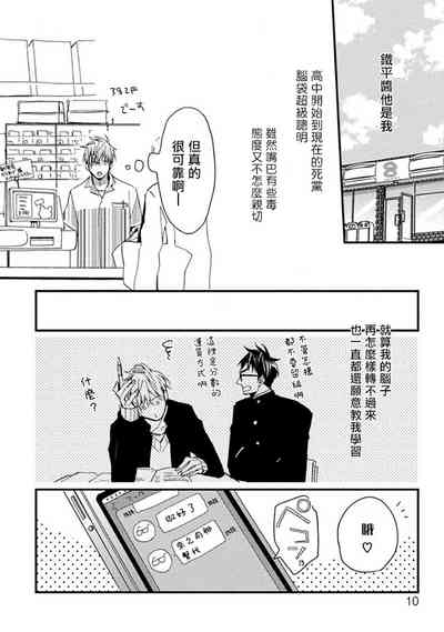 第12页图