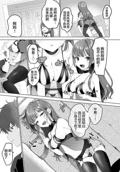 第8页图