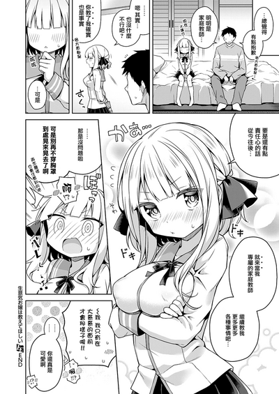 第24頁圖