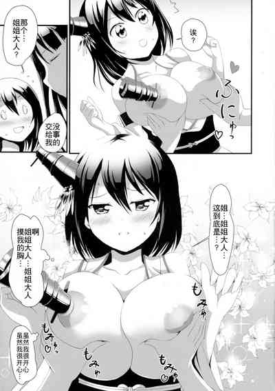 第12页图