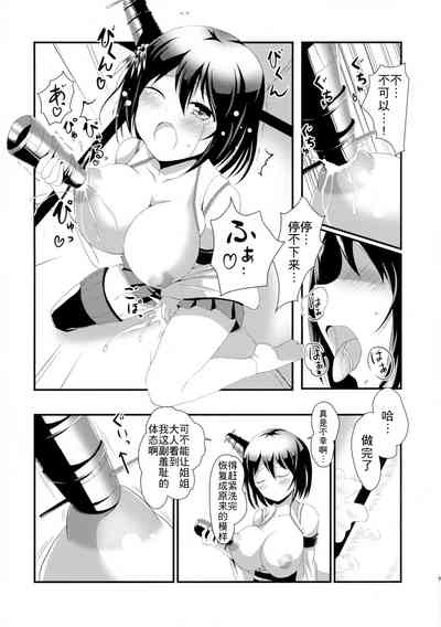 第8页图