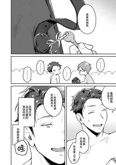第140頁圖