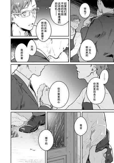 第16頁圖