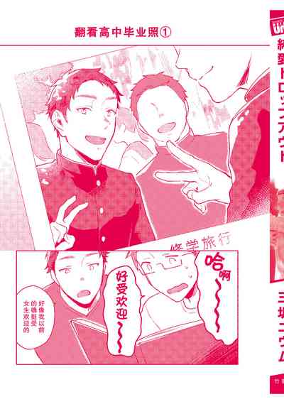 第196頁圖