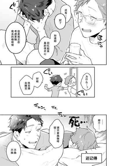 第204頁圖