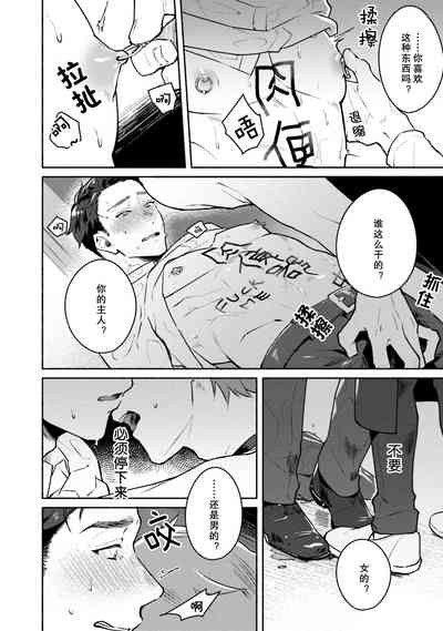 第20頁圖