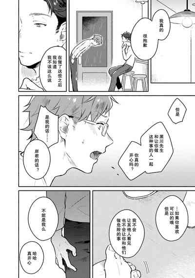 第36頁圖