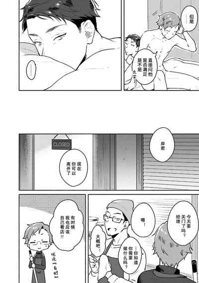 第44頁圖