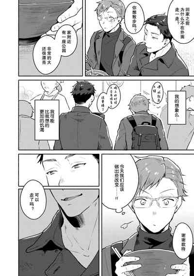 第48頁圖