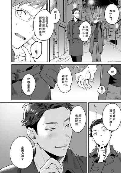 第68頁圖