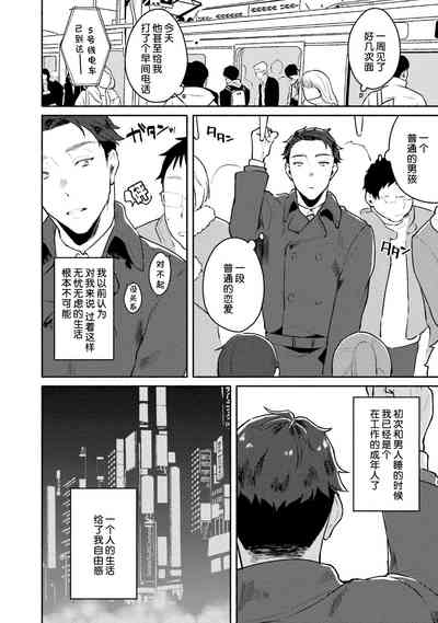 第76頁圖