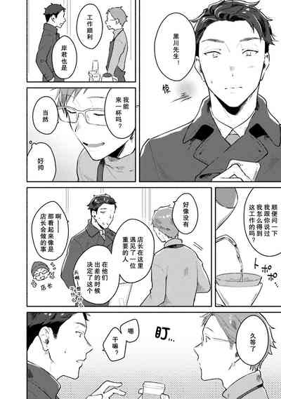 第80頁圖