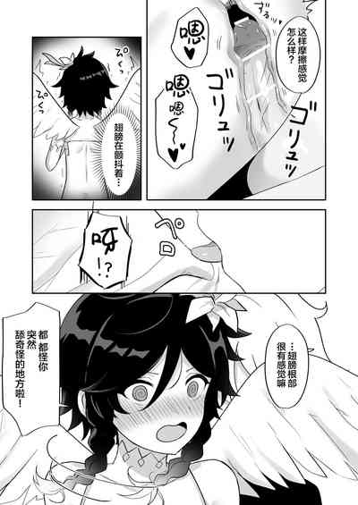 第12頁圖