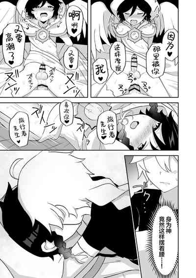 第20頁圖