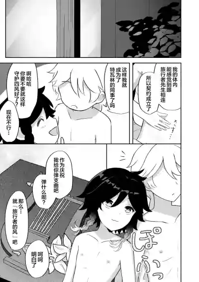 第24頁圖