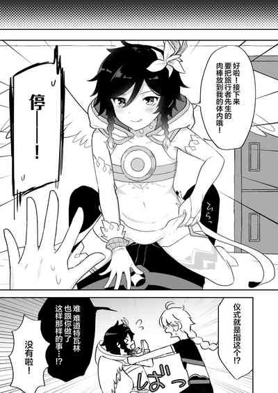 第4頁圖