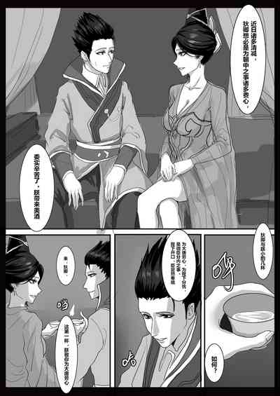 第8页图
