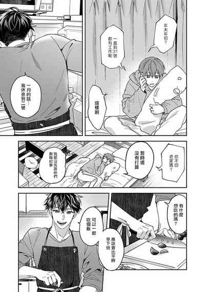 第116頁圖