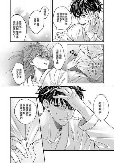 第76頁圖