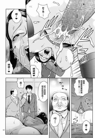 第12页图