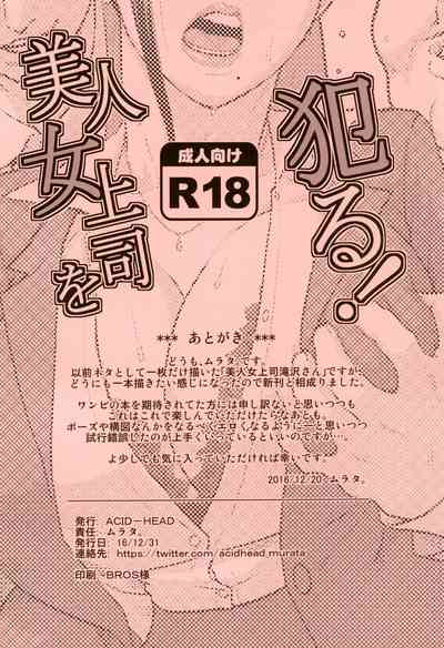 第20页图