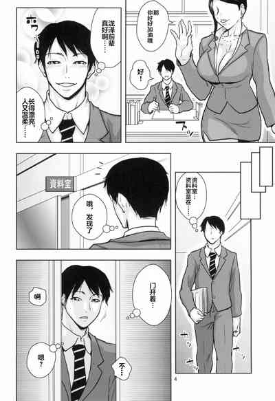 第4页图
