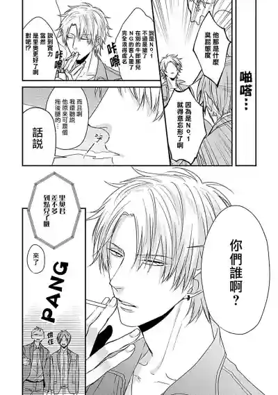 第16页图