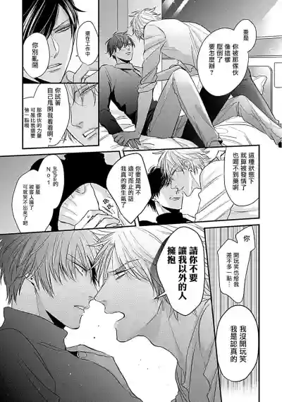 第76页图