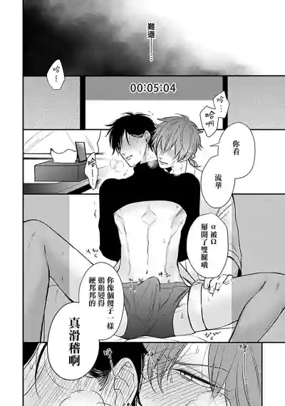 第88页图