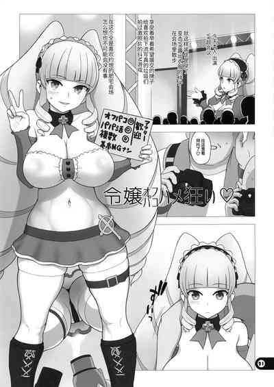 第20頁圖