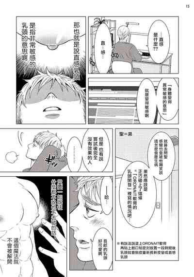 第16页图