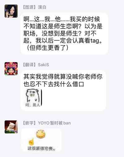 第32页图