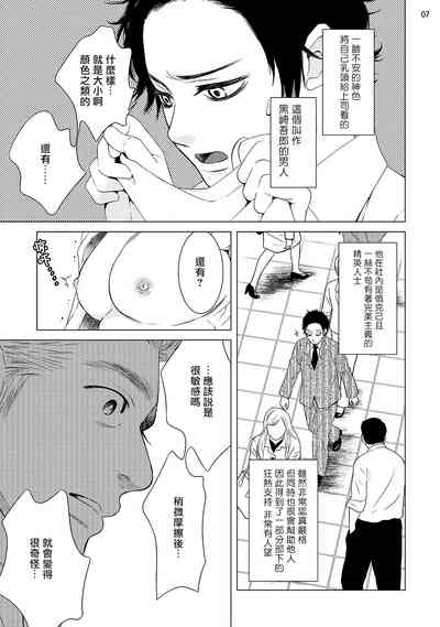 第8页图