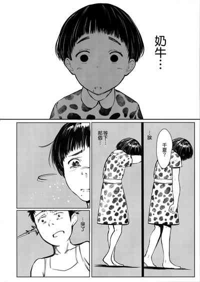 第8页图