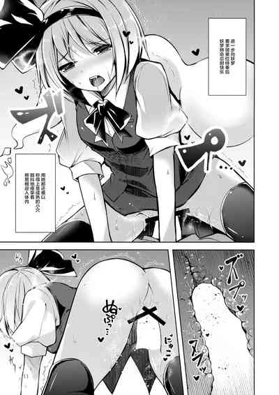 第12頁圖
