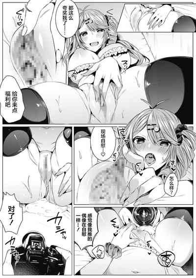 第16頁圖