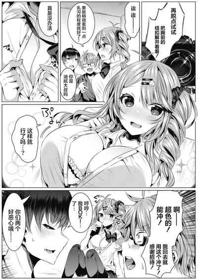 第8頁圖